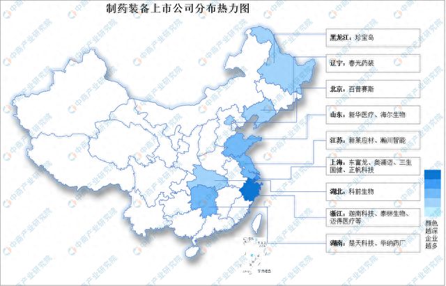 开元体育官网登录入口2023年中国制药装备产业链图谱研究分析(图15)