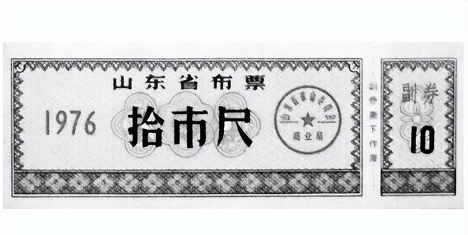 开元体育官网七八十年代流行全国的“的确良”为何突然消失了？其实它改了名(图11)