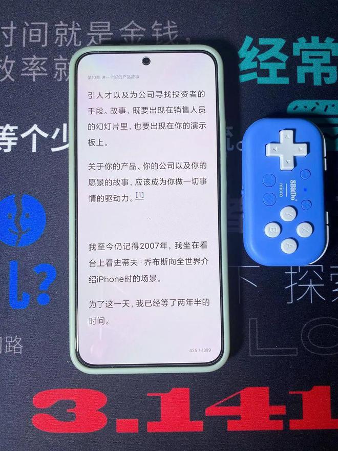 开元体育官方网站我们最近在用这 9 个「手机配件」(图8)