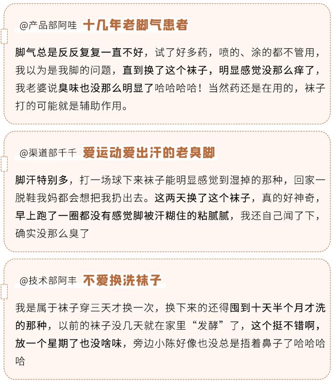 开元体育官网49元十双！线A纯棉袜”！不闷不臭爽到爆(图3)