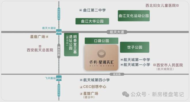 开元体育官网登录入口保利星河天汇售楼处电话→保利星河天汇售楼处地址→官方最新详情(图19)